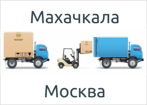 Газель саратов махачкала